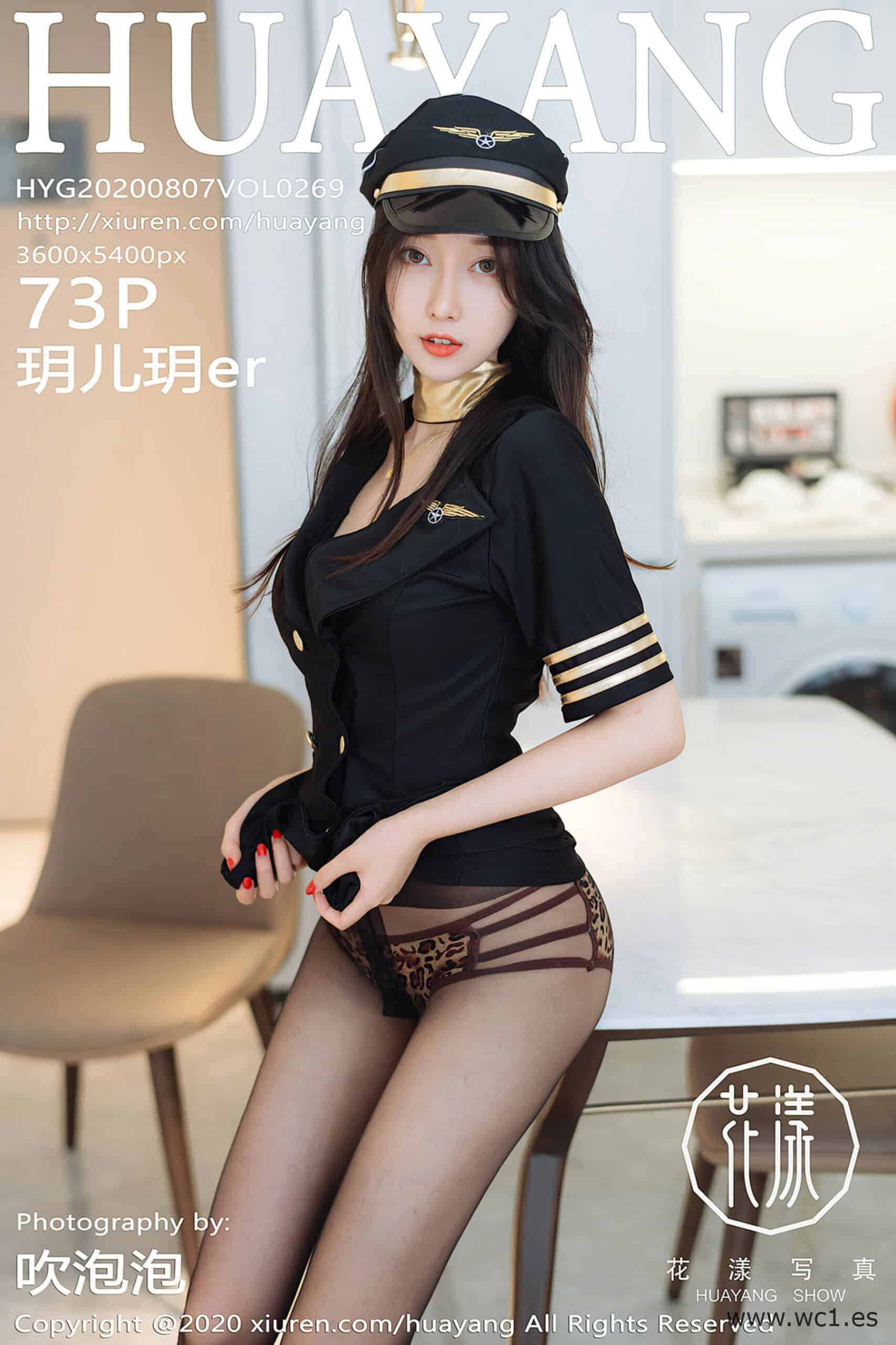 【花漾】玥儿玥er（0269）
