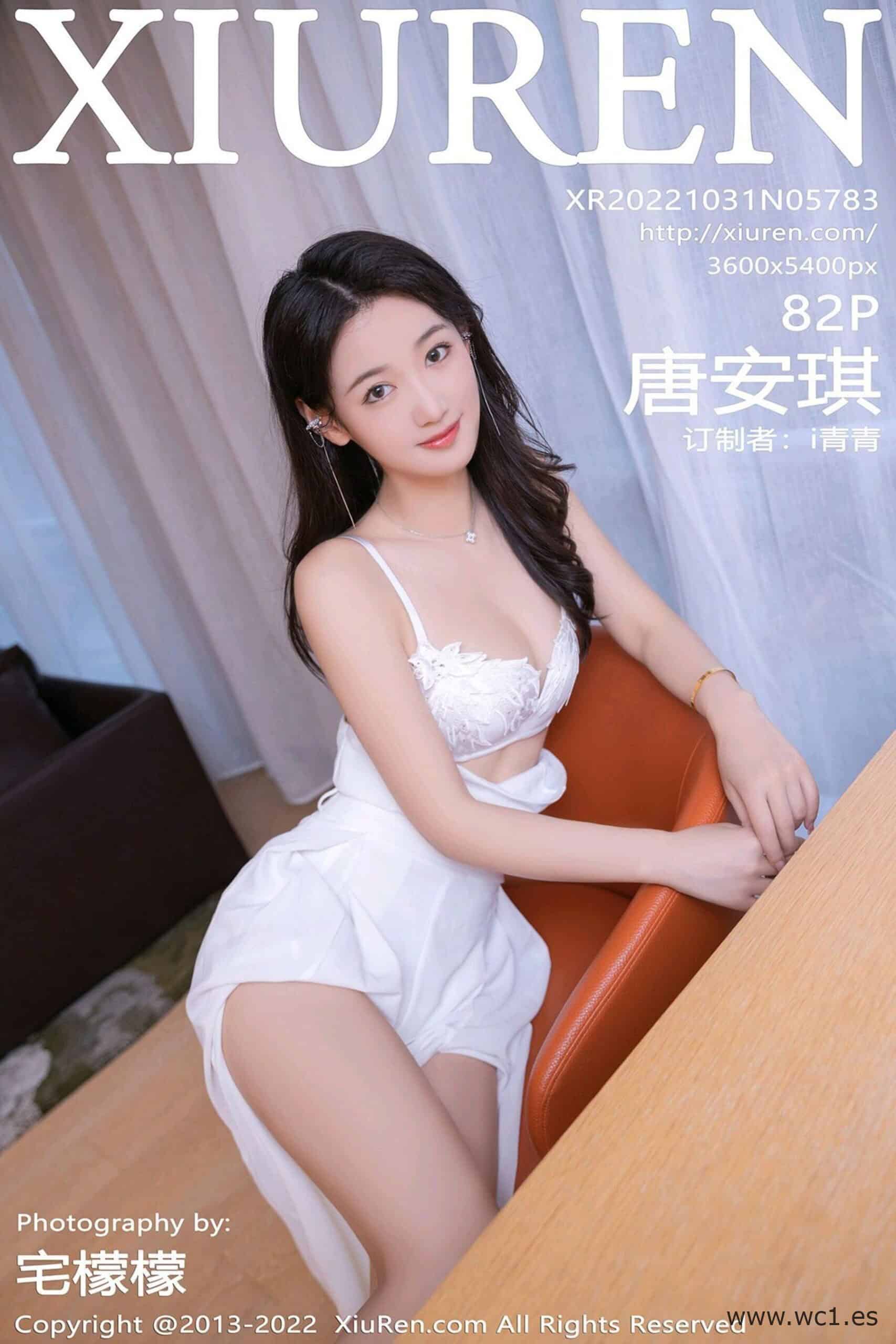 【秀人网】唐安琪（5783）