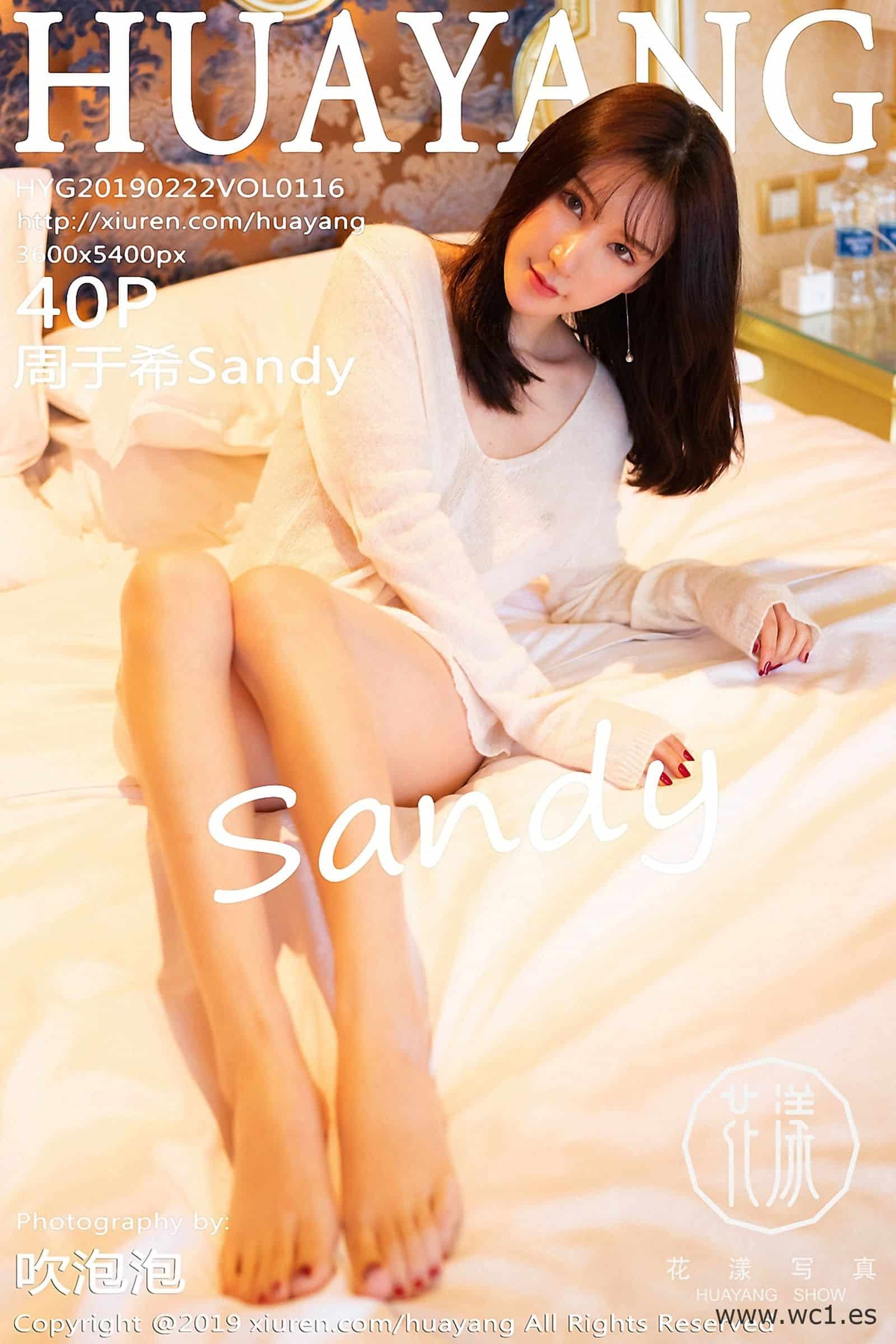 【花漾】周于希Sandy（0116）